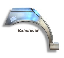 Арка крыла правая BMW 5 E39 95-03, Klokkerholm