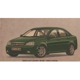 Кузовные детали Chevrolet Lacetti (03-13)